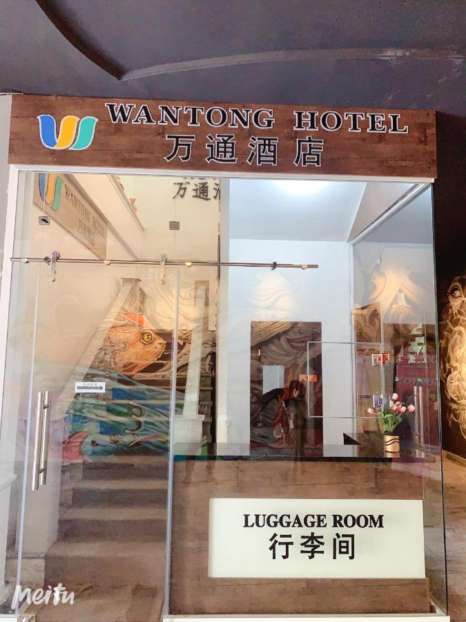 Wantong Hotel Taskent Exterior foto
