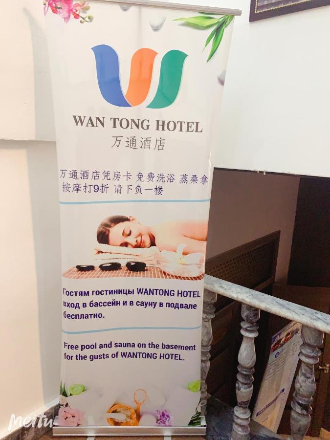 Wantong Hotel Taskent Exterior foto